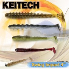 Силикон съедобный Keitech Swing Impact 4