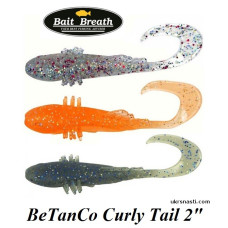 Сьедобный силикон Bait Breath BeTanCo Curly Tail 2