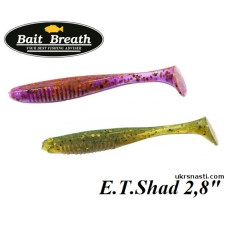 Сьедобный силикон Bait Breath E.T.Shad 2,8
