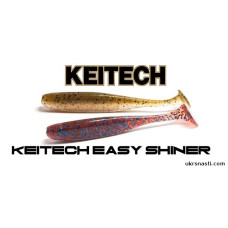 Силикон съедобный Keitech Easy Shiner 4.5