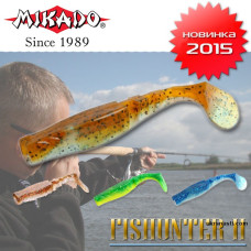 Мягкая приманка Mikado FISHUNTER II ( упаковка 5 штук )