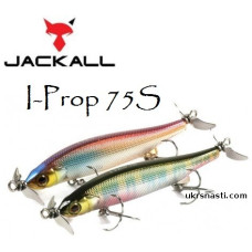 Воблер поверхностный тонущий Jackall I-Prop 75S длина 7,5 см вес 7,7 грамм