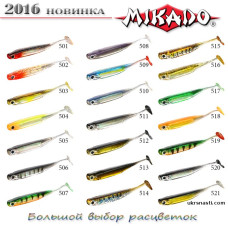 Мягкая приманка Mikado FURYO 7,5 см ( упаковка 5 штук )