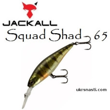Воблер суспендер Jackall Squad Shad 65 длина 6,5 см вес 7,2 грамм 