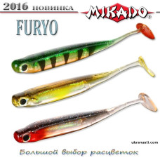 Мягкая приманка Mikado FURYO ( упаковка 5 штук )