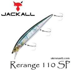 Воблер суспендер Jackall Rerange 110 SP длина 11 см вес 14,8 грамм