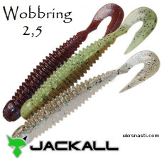 Твистер Jackall Wobbring 2,5