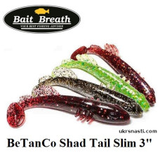 Сьедобный силикон Bait Breath BeTanCo Shad Tail Slim 3