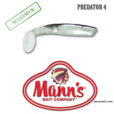 Виброхвост Manns Predator 4 ( упаковка 10 штук )