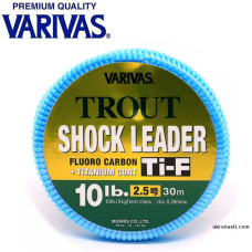 Флюорокарбон Varivas Trout Shock Leader Ti-F диаметр 0,260мм размотка 30м прозрачный