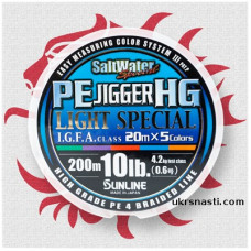Плетёный шнур  Sunline PE JIGGER HG LIGHT SPECIAL 200 м #0.8 