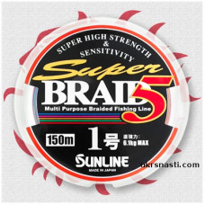 Плетенный шнур Sunline BRAID 5 200 м #1.5