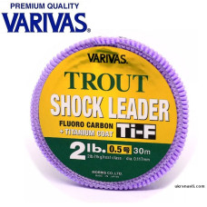 Флюорокарбон Varivas Trout Shock Leader Ti-F диаметр 0,117мм размотка 30м прозрачный