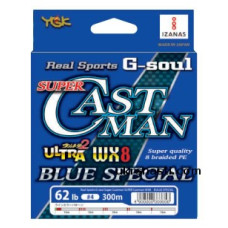 Плетеный шнур YGK SUPER CASTMAN Blue SP 200 м #3.0