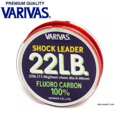 Флюорокарбон Varivas Fluoro Shock Leader диаметр 0,40мм размотка 30м прозрачный