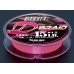 Шнур Sunline Shooter Defier D-Braid Pink размотка 120м розовый