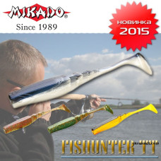 Мягкая приманка Mikado FISHUNTER TT ( упаковка 5 штук )