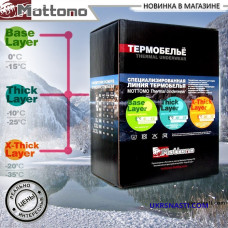 Кальсоны мужские Mottomo Thick Layer от -10 °C до -25 ° Черный