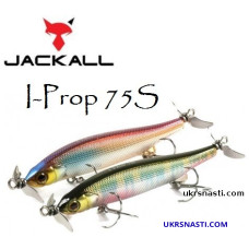 Воблер поверхностный тонущий Jackall I-Prop 75S длина 7,5 см вес 7,7 грамм