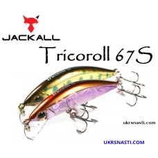 Воблер тонущий Jackall Tricoroll 67S длина 6,7 см вес 5 грамм