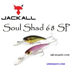 Воблер суспендер Jackall Soul Shad 68 SP длина 6,8 см вес 9,1 грамм