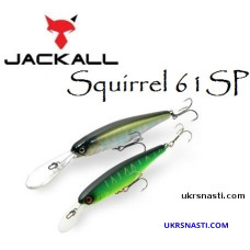 Воблер суспендер Jackall Squirrel 61SP длина 6,1 см вес 4,5 грамм 