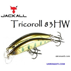 Воблер быстро тонущий Jackall Tricoroll 83HW длина 8,3 см вес 9 грамм 