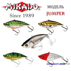 Воблер Mikado JUMPER плавающий 7,5 см.